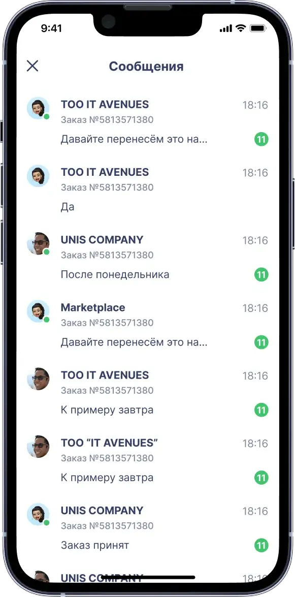 Смартфон с открым сайтом ozak.kz